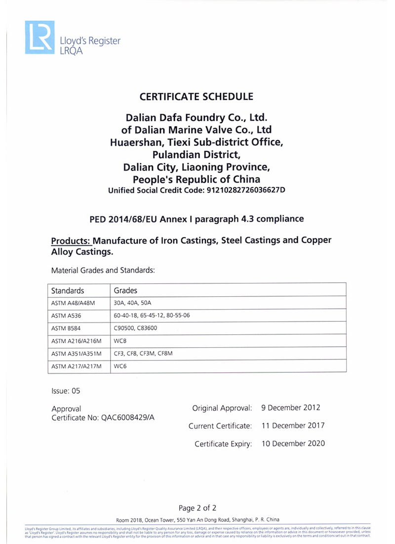 LR质量体系证书和PED材料证书-2020_页面_5